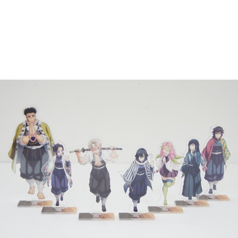 ufotable ユーフォーテーブル/全7種セット OP「昼下がりの柱たち」ランダムアクリルスタンド 「鬼滅の刃 柱稽古編」//ABランク/01