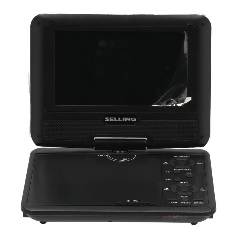 SELLING シーブイエス/ポータブルDVDプレーヤー7インチ/PDV-KH701//13115178/Bランク/62