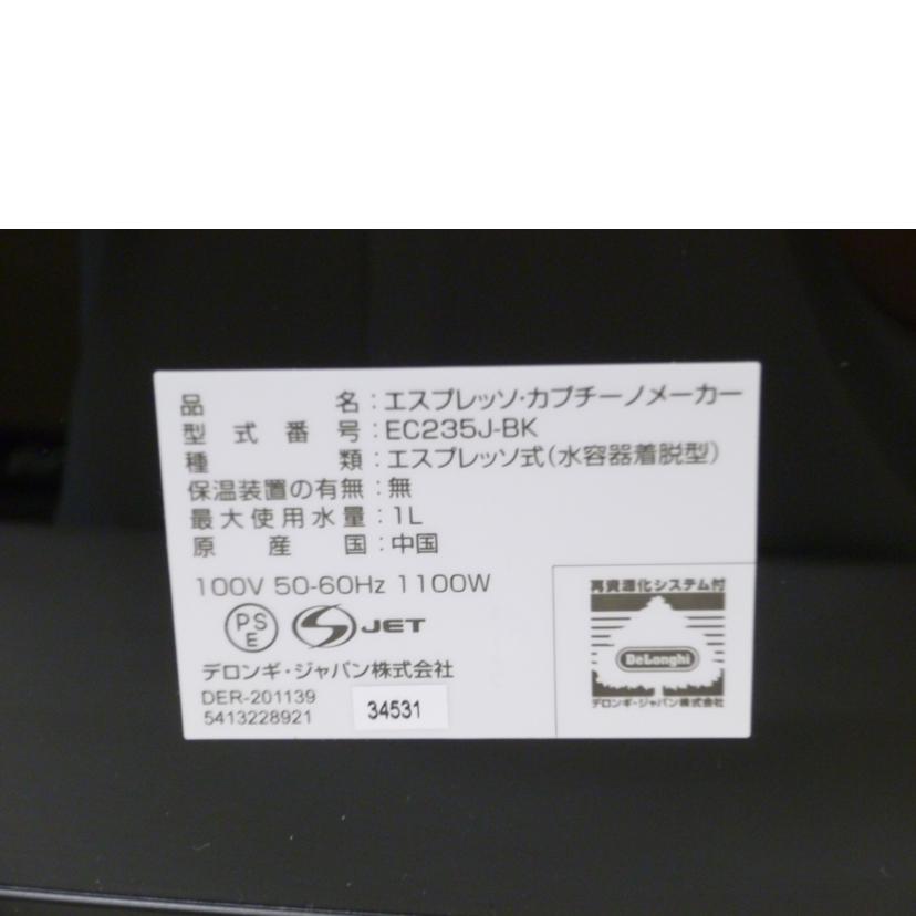 DeLonghi デロンギ/エスプレッソ・カプチーノメーカー/EC235J-BK//34531/Bランク/88