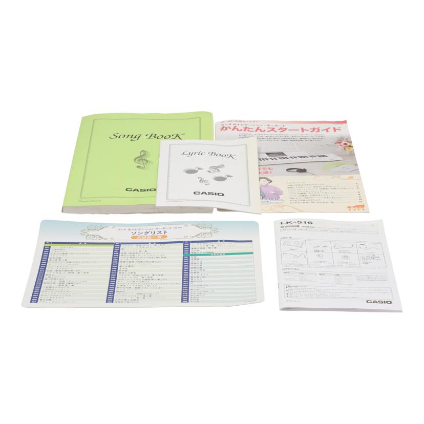 CASIO カシオ/ポータブルキーボード/カシオトーン/LK-516//873BDC19K051669ABB/Bランク/70