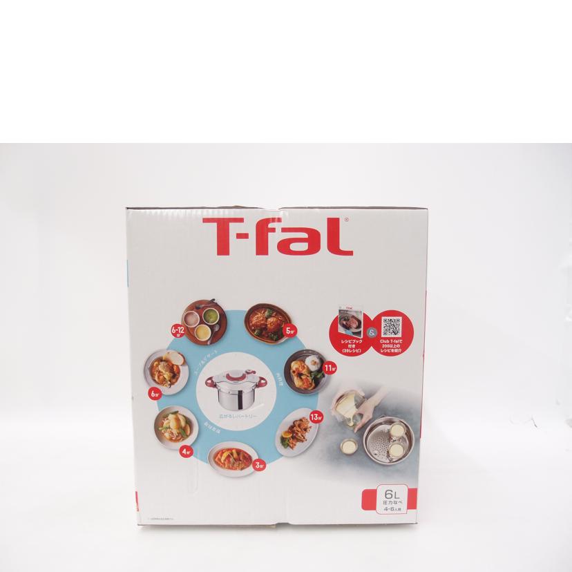 T-fal T-fal/T-fal 6L圧力鍋//SAランク/69