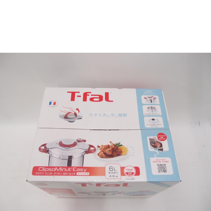 T-fal T-fal/T-fal 6L圧力鍋//SAランク/69