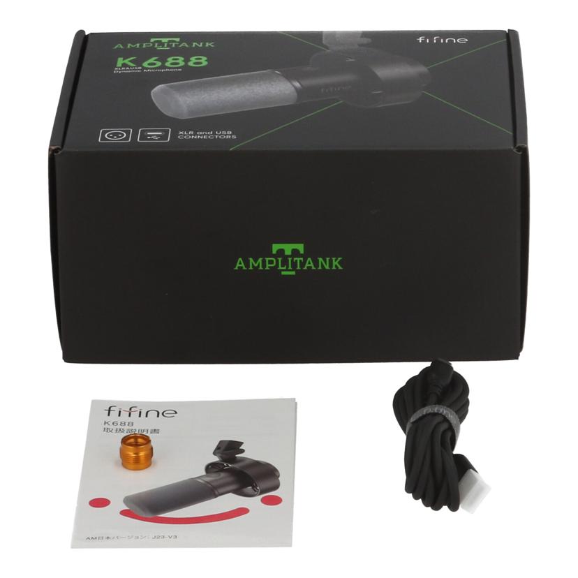 fifine ファイファイン/USBダイナミックマイクロフォン/AmpliTank K688//K688024002/Aランク/78