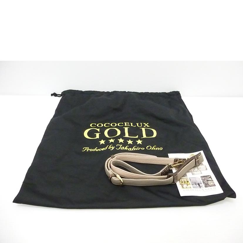 COCOCELUX GOLD ココセリュックスゴールド/レザー2wayハンドバッグ/205DA0250//Bランク/88