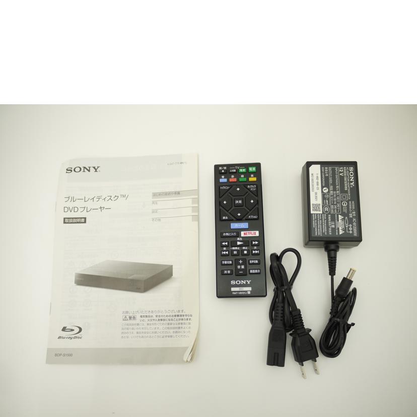 SONY ソニー/BDプレーヤー/BDP-S1500//1939683/Aランク/69