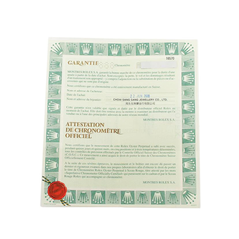 ROLEX ロレックス/エクスプローラー2/白文字盤/16570//A87****/Aランク/91