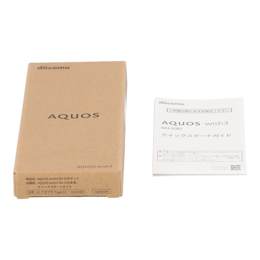 SHARP docomo シャープ/スマートフォン/AQUOS wish3/SH-53D//SX3LHMB3A2016909/Aランク/05