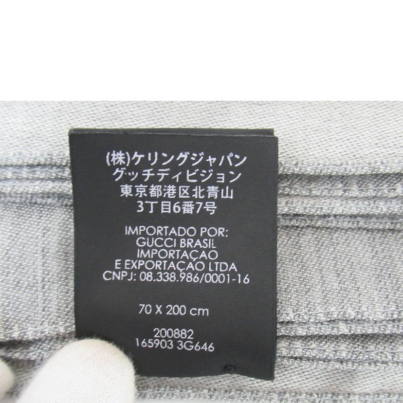 GUCCI/マフラー/GUCCI/165903 3G646//Aランク/63