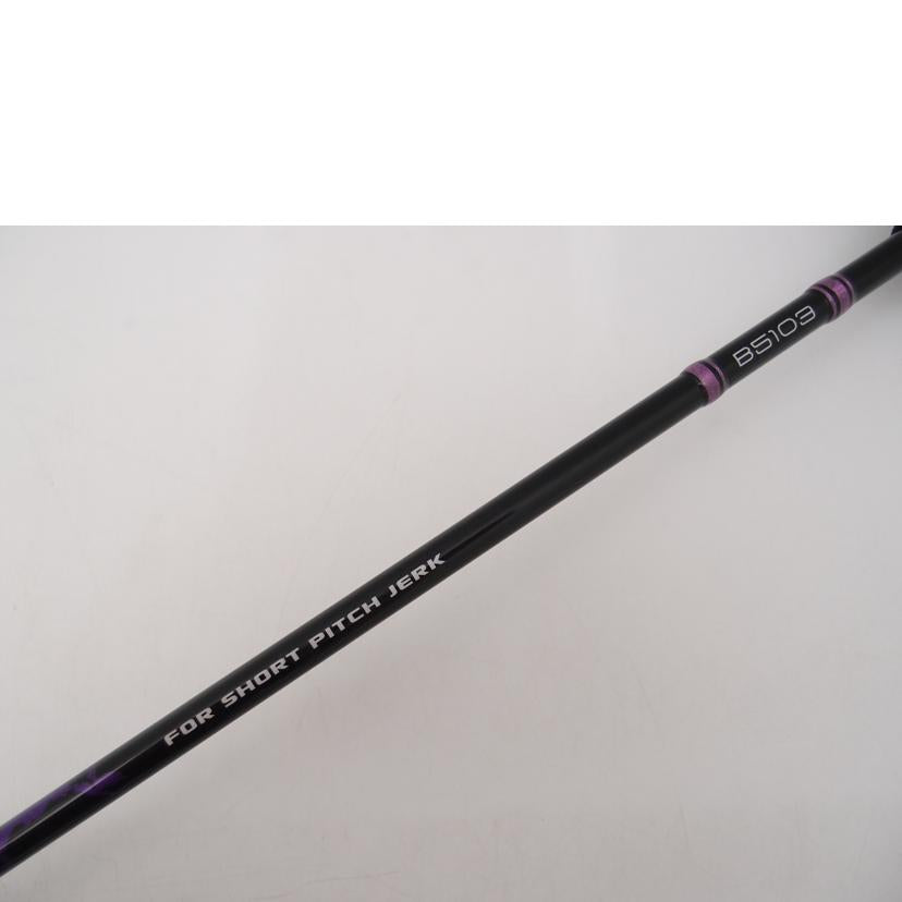 XeSTA ゼスタ/スローエモーション ショートピッチジャーク 5'10"/B5103//Bランク/69