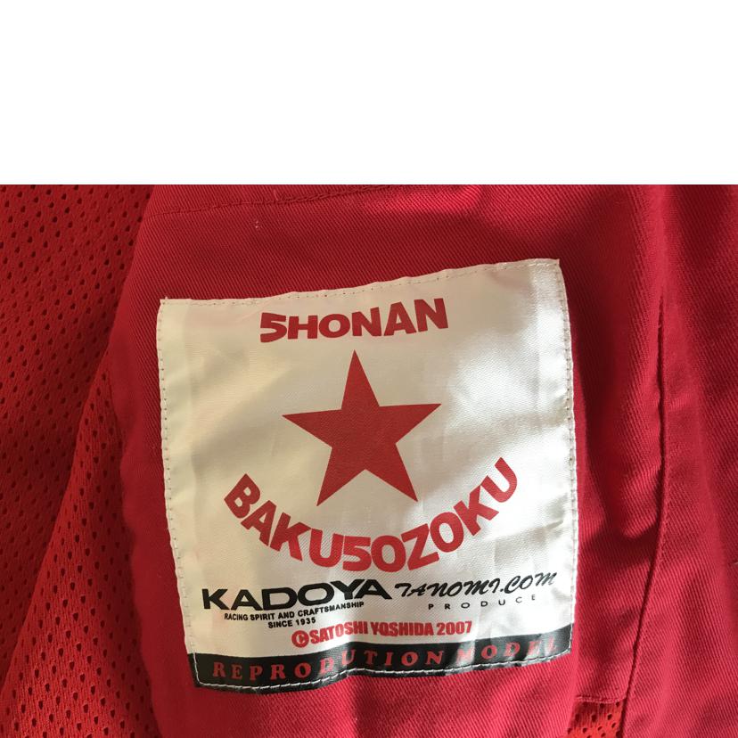 KADOYA カドヤ/湘南爆走族スウィングトップ//Bランク/51