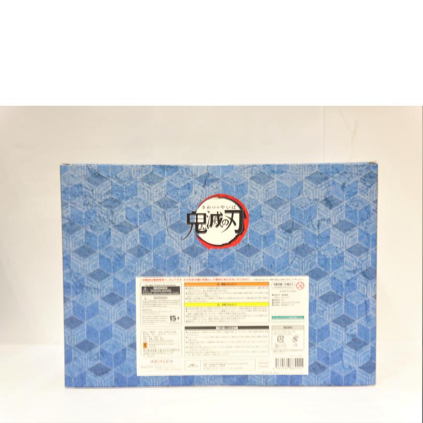 ANIPLEX アニプレックス/冨岡義勇/ANIPLEX+限定//ABランク/42