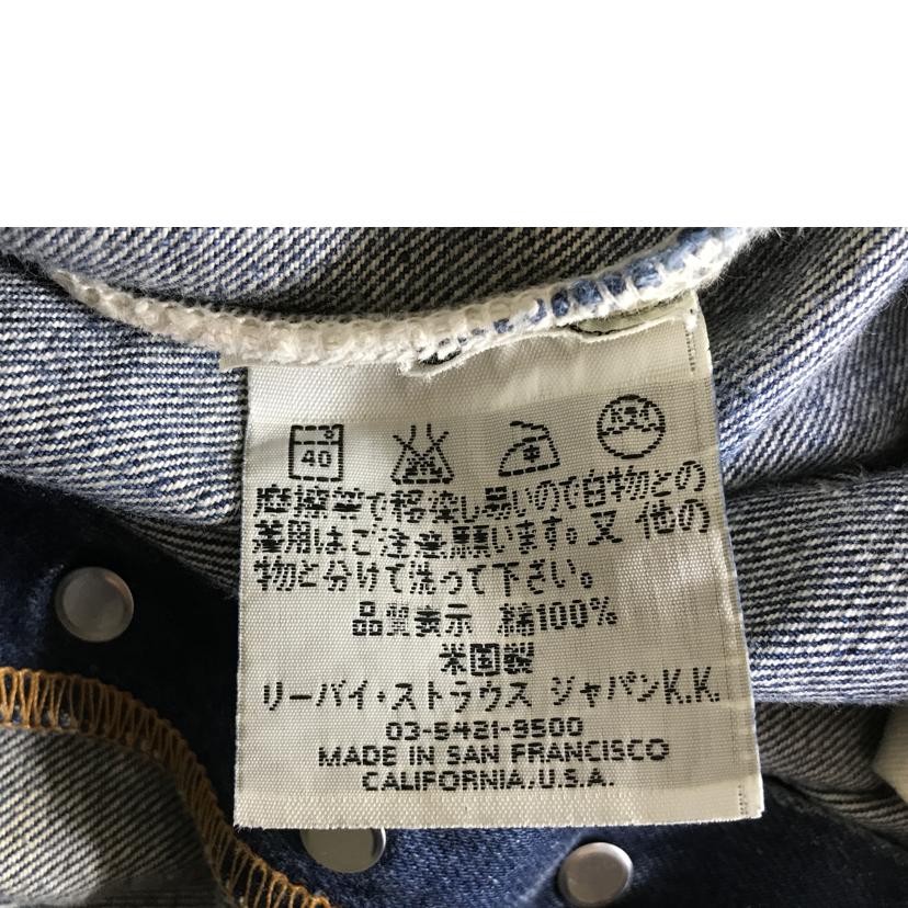Levi’s リーバイス/501XXcデニムパンツ/555 0199 43279//Bランク/51