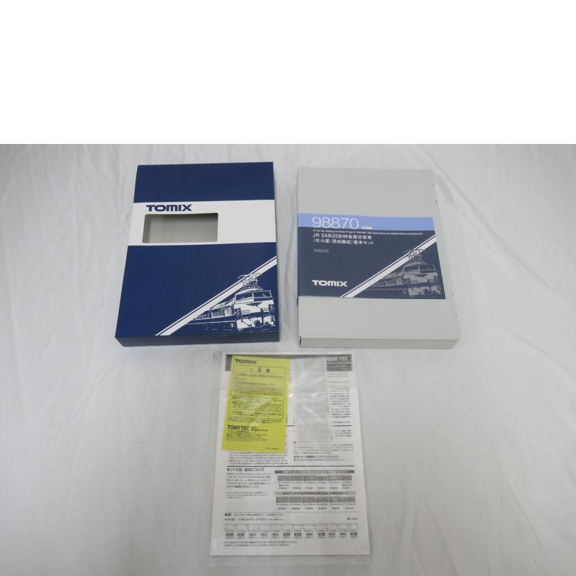 TOMIX/Nゲージ/TOMIX・JR24系25形特急寝台客車(北斗星・混成編成)基本セット/98870//Aランク/63