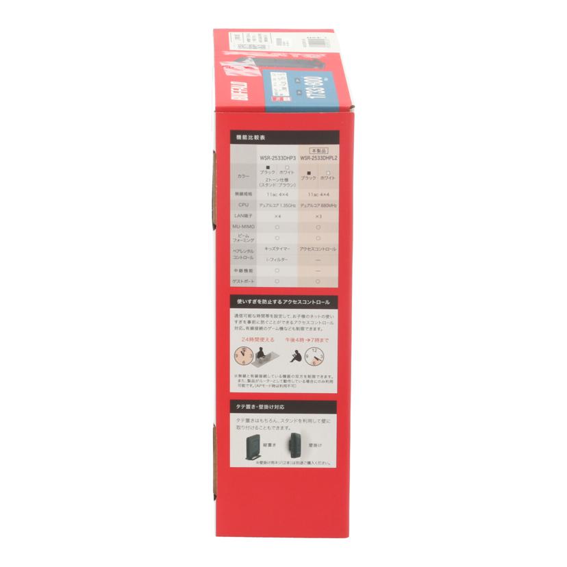 BUFFALO BUFFALO/無線LAN親機/WSR-2533DHPL2-BK//20513200810163/Aランク/69