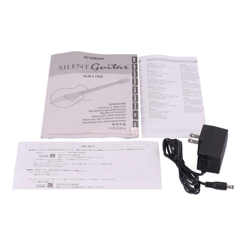 YAMAHA ヤマハ /サイレントギター/SLG110S//HKP297908/Bランク/21