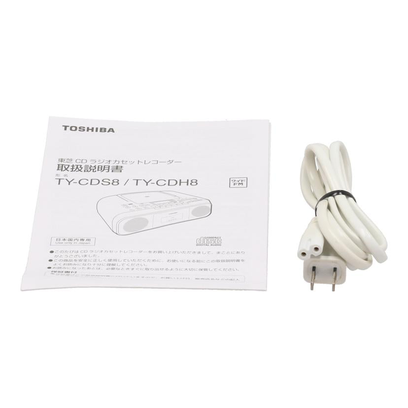 TOSHIBA 東芝 /CDラジカセ/TY-CDH8//240158519S0/Bランク/67