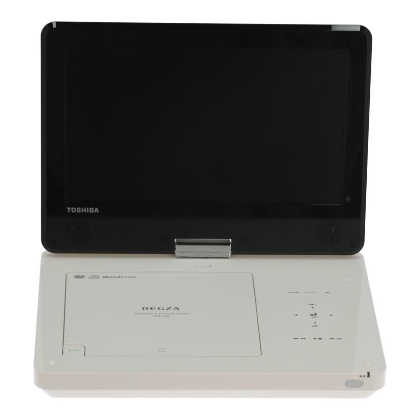 TOSHIBA 東芝 /ポータブルDVDプレーヤー/REGZA/SD-P1010S//J149702354/Bランク/82