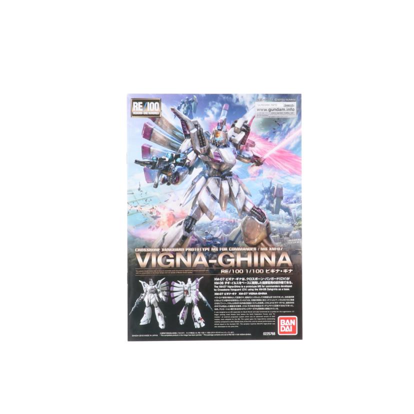 BANDAI バンダイ/1/100 RE/100 XM-07 ビギナ・ギナ/5066742//Sランク/19
