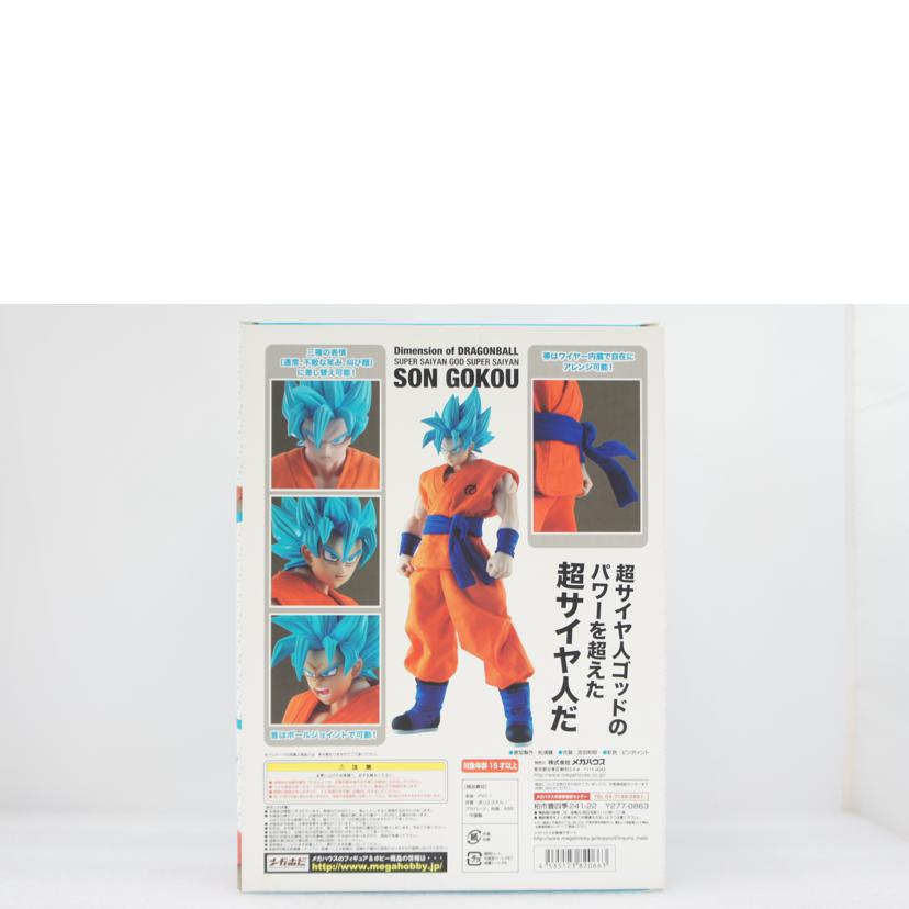 MegaHouse メガハウス/【未開封】Dimension of DRAGONBALL SSGSS 超サイヤ人ゴッド超サイヤ人 孫悟空 塗装済み完成品「ドラゴンボール超」 //Sランク/01