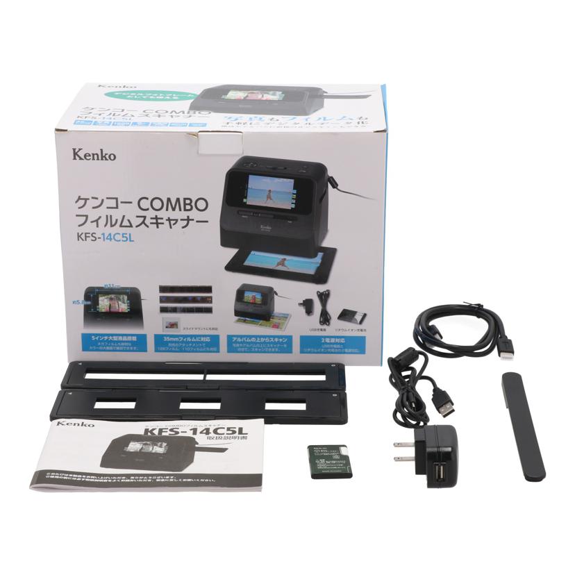 Kenko ケンコー /フィルムスキャナー/KFS-14C5L//2022070428/ABランク/62