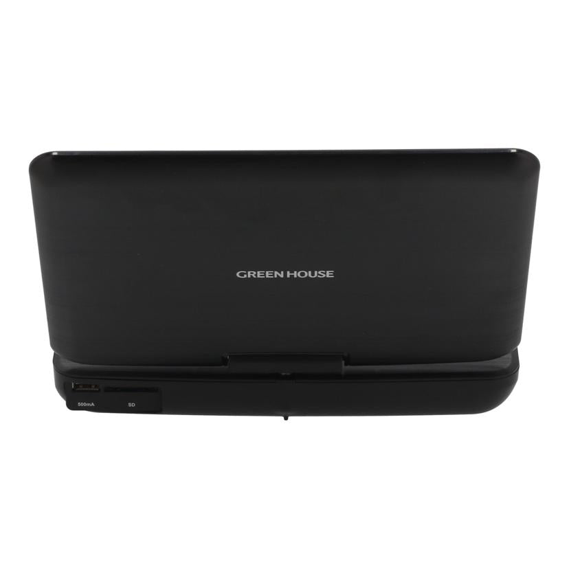 GREENHOUSE グリーンハウス /ポータブルDVDプレーヤー9インチ/GH-PDV9NG//2420KMB11796/ABランク/62
