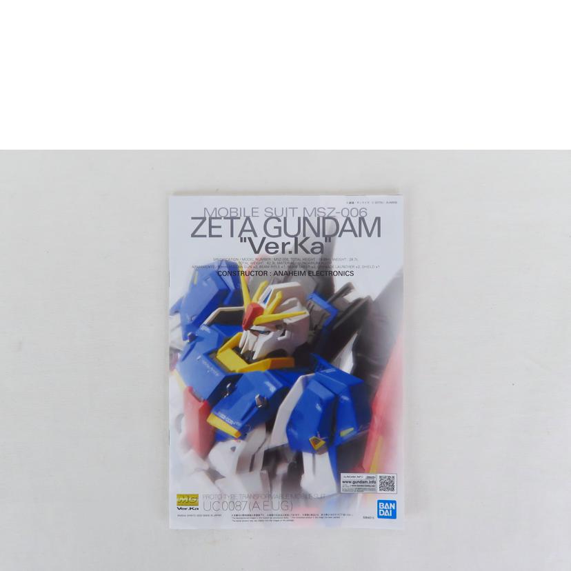 BANDAI バンダイ/MG ゼータガンダム Ver.Ka/機動戦士Zガンダム//SAランク/81