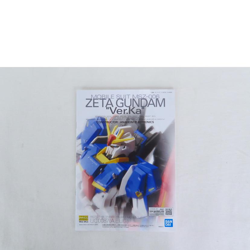 BANDAI バンダイ/MGゼータガンダム Ver.Ka/機動戦士Zガンダム//SAランク/81