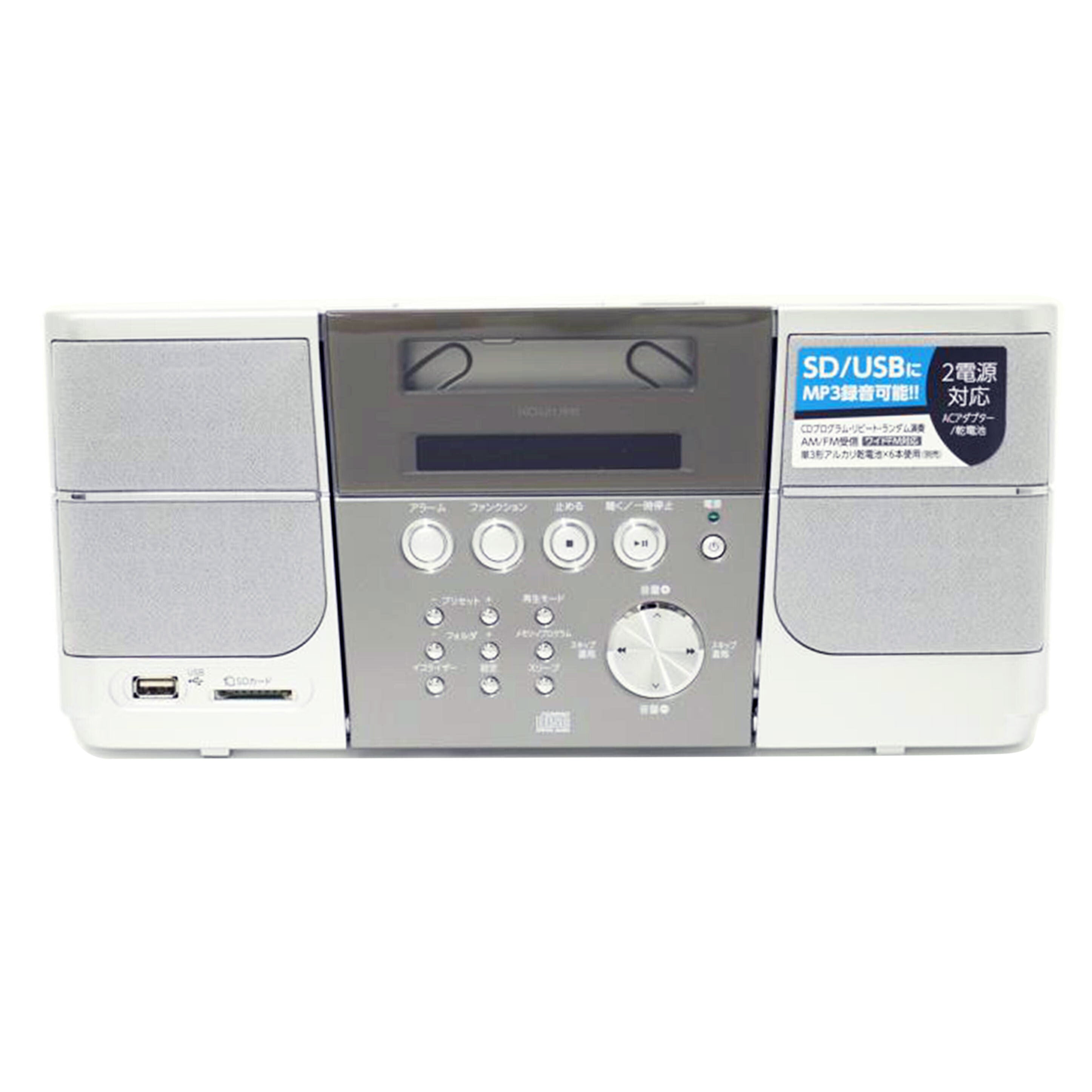 KOIZUMI コイズミ/SD/USB/CDラジオ/SDS-4340//20902200247/Aランク/69