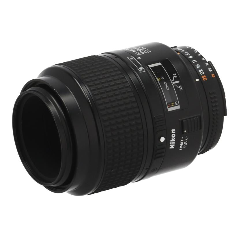 Nikon ニコン/交換レンズ/105mmマイクロ/AF Micro 105mm F2.8D//3402060/Bランク/01