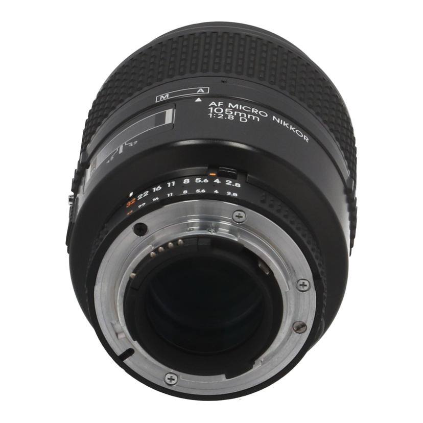Nikon ニコン/交換レンズ/105mmマイクロ/AF Micro 105mm F2.8D//3402060/Bランク/01