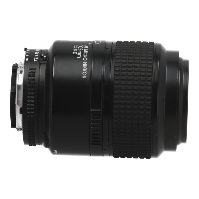 Nikon ニコン/交換レンズ/105mmマイクロ/AF Micro 105mm F2.8D//3402060/Bランク/01