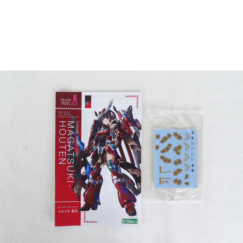 KOTOBUKIYA コトブキヤ/マガツキ崩天/フレームアームズ・ガール//SAランク/81