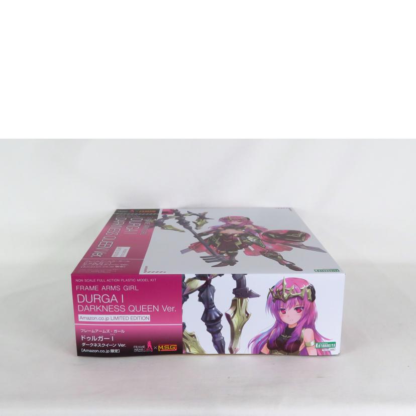 KOTOBUKIYA コトブキヤ/ドゥルガーI ダークネスクイーンVer. Amazon限定版/フレームアームズ・ガール//SAランク/81