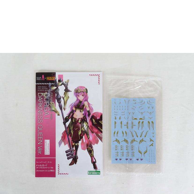 KOTOBUKIYA コトブキヤ/ドゥルガーI ダークネスクイーンVer. Amazon限定版/フレームアームズ・ガール//SAランク/81