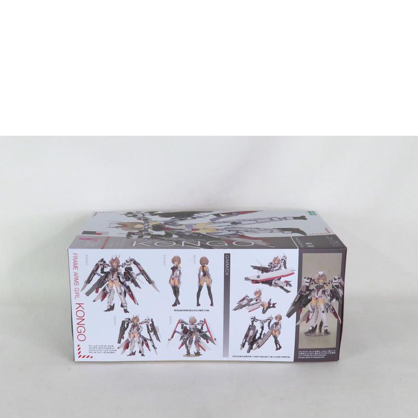 KOTOBUKIYA コトブキヤ/フレームアームズ・ガール 金剛 特典パーツ付き/フレームアームズ・ガール//SAランク/81