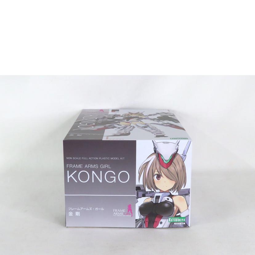 KOTOBUKIYA コトブキヤ/フレームアームズ・ガール 金剛 特典パーツ付き/フレームアームズ・ガール//SAランク/81