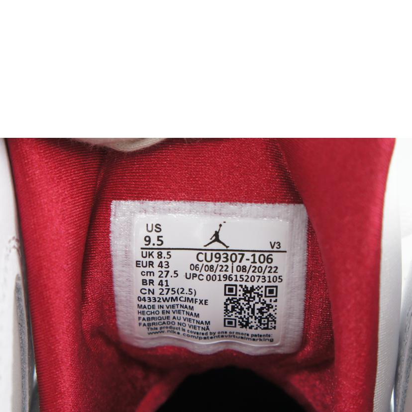 NIKE ナイキ/NIKE AIIR JORDAN 7 RETRO/CU9307-106//Aランク/64