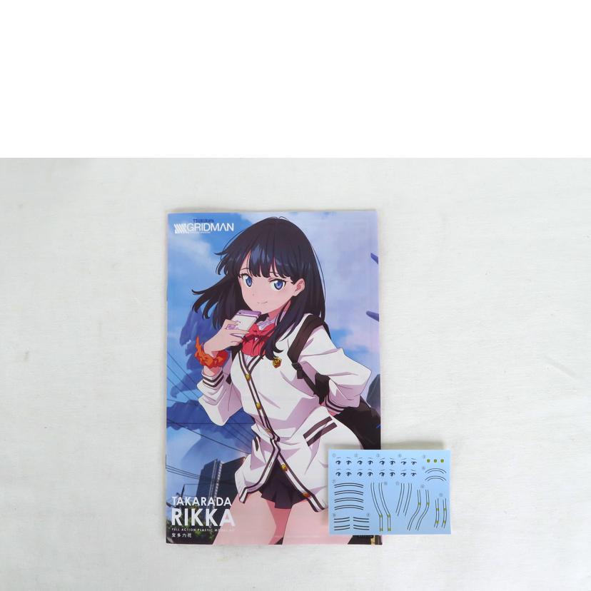 annulus アニュラス/宝多六花 可動プラスチックモデルキット/グリッドマン//SAランク/81