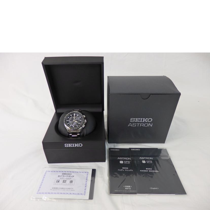 SEIKO セイコー/SEIKO/ASTRON/アストロン/GPSソーラー/SBXB077//070***/ABランク/84