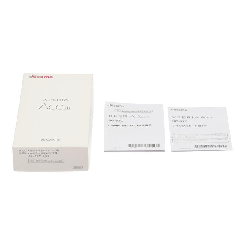 SONY docomo ソニー/スマートフォン/Xperia Ace III/SO-53C//HQ625R1E54/Bランク/62