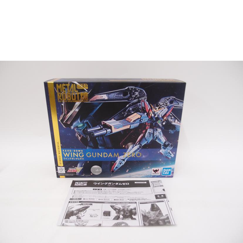 BANDAI バンダイ/METAL ROBOT魂 <SIDE MS> ウイングガンダムゼロ 「新機動戦記ガンダムW」フィギュア/2563098//Aランク/69
