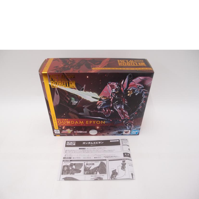BANDAI バンダイ/METAL ROBOT魂 <SIDE MS> ガンダムエピオン 「新機動戦記ガンダムW」 魂ウェブ商店限定/2612089//Aランク/69