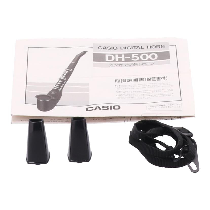CASIO カシオ/デジタル ホーン/DH-500//12011828/Bランク/82