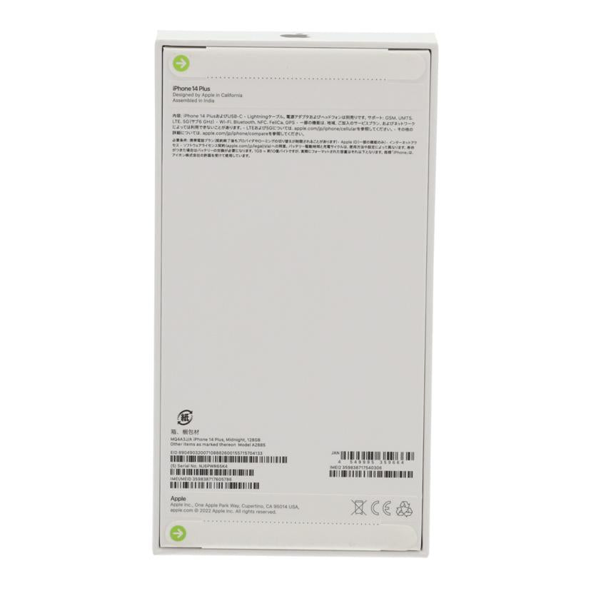 Apple アップル /iPhone 14 Plus 128GB/MQ4A3J/A//NJ6PWR65K4/Sランク/18