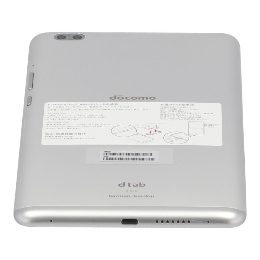HUAWEI docomo ファーウェイ/タブレット/dtab Compact/d-02K//VMT6R18802003785/Bランク/70