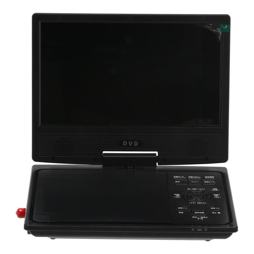 VERSOS ベルソス /ポータブルDVDプレーヤー/VS-AK0091Z//VS91Z24110991/Aランク/70