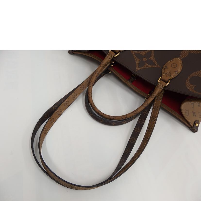 LV ルイヴィトン/オンザゴーGM/モノグラムジャイアント/リバース/M45320//DU4***/ABランク/82