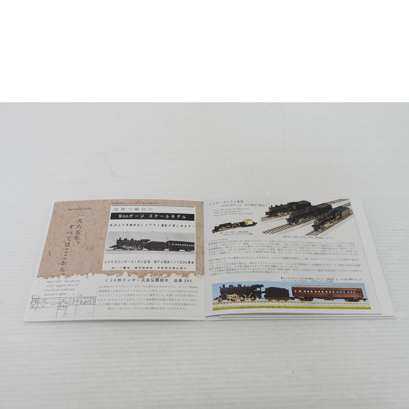 KATO KATO/C50形蒸気機関車 KATO Nゲージ生誕五十周年記念/2027//ABランク/88