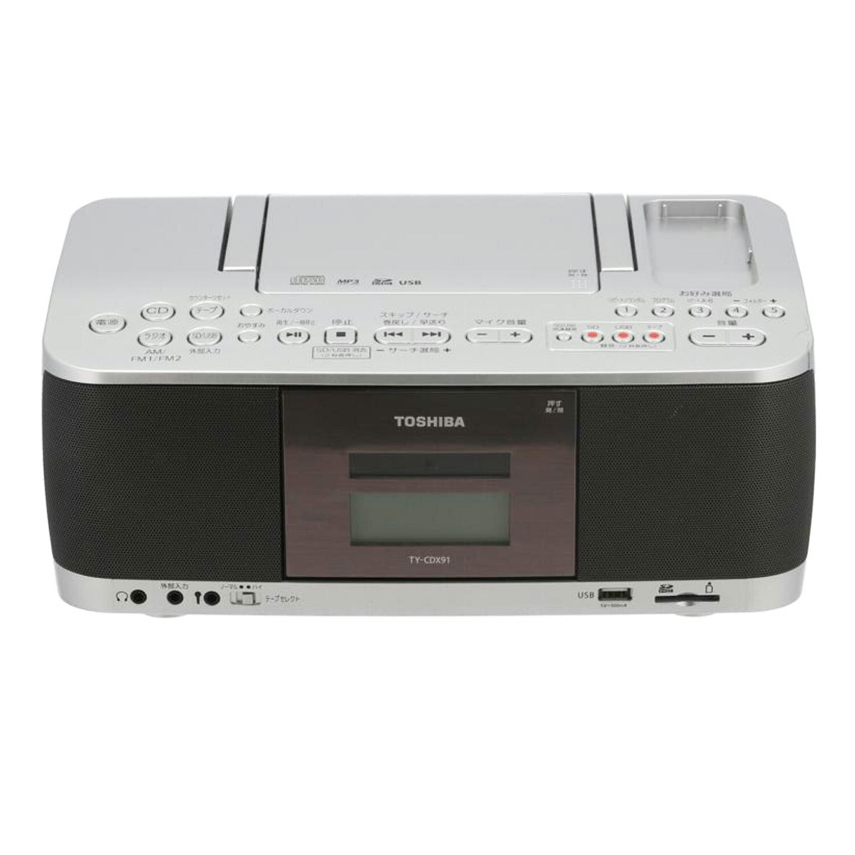 TOSHIBA 東芝 /CDラジカセ/TY-CDX91//230490763S0/Bランク/62