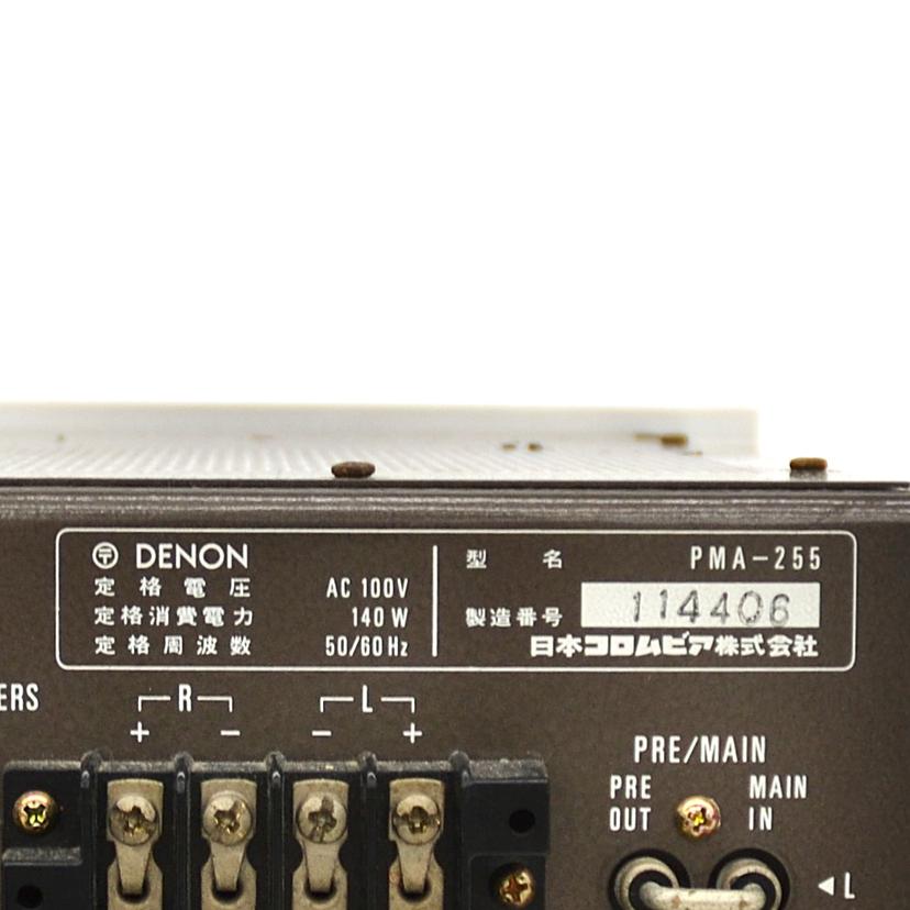DENON デノン デンオン/プリメインアンプ/PMA-255//ABランク/75